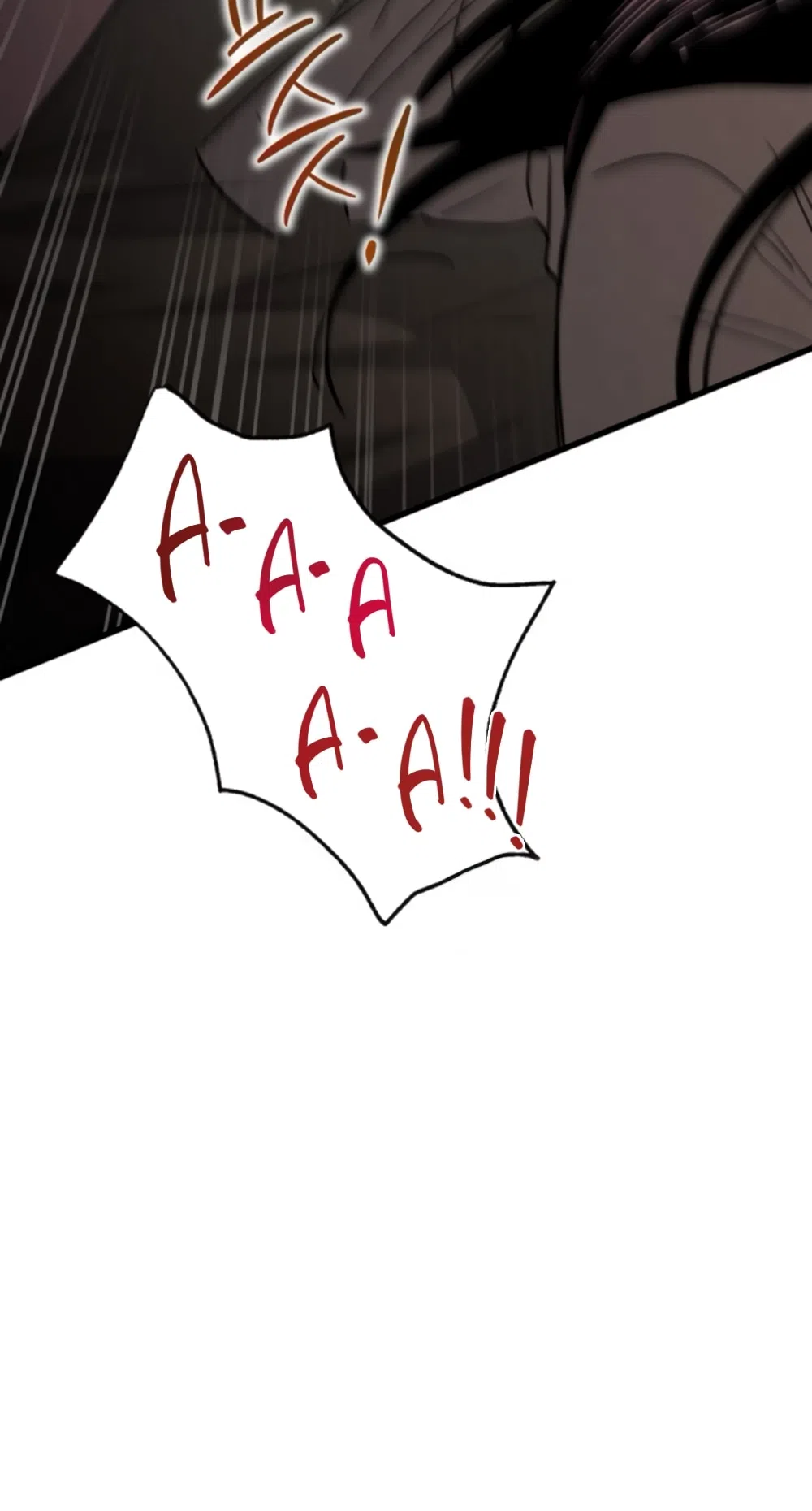 Страница 16 главы 72 манги Непреодолимое искушение / Unstoppable Bad Things