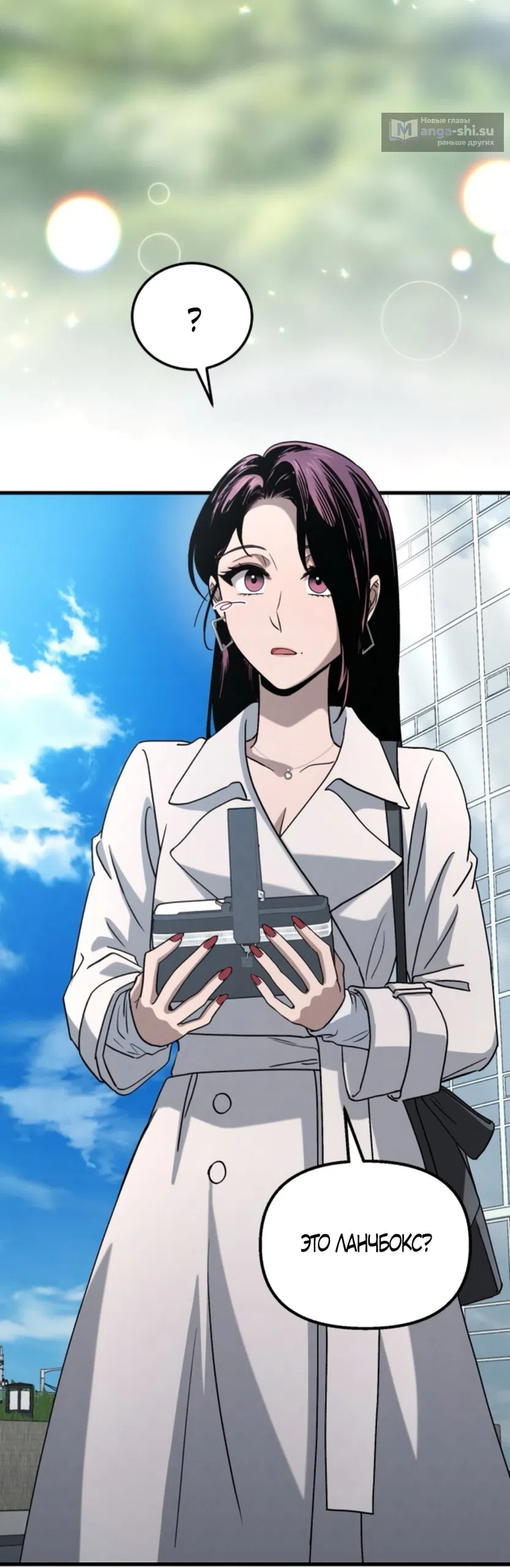 Страница 26 главы 72 манги Непреодолимое искушение / Unstoppable Bad Things