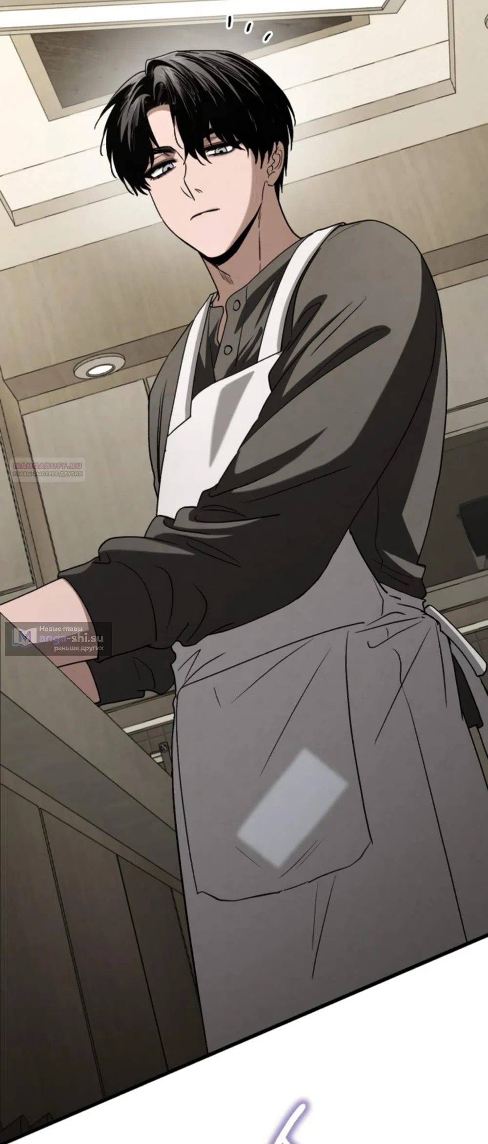 Страница 53 главы 72 манги Непреодолимое искушение / Unstoppable Bad Things