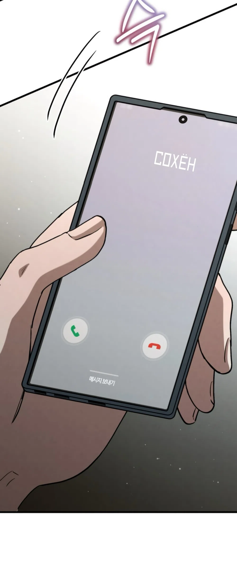 Страница 54 главы 72 манги Непреодолимое искушение / Unstoppable Bad Things