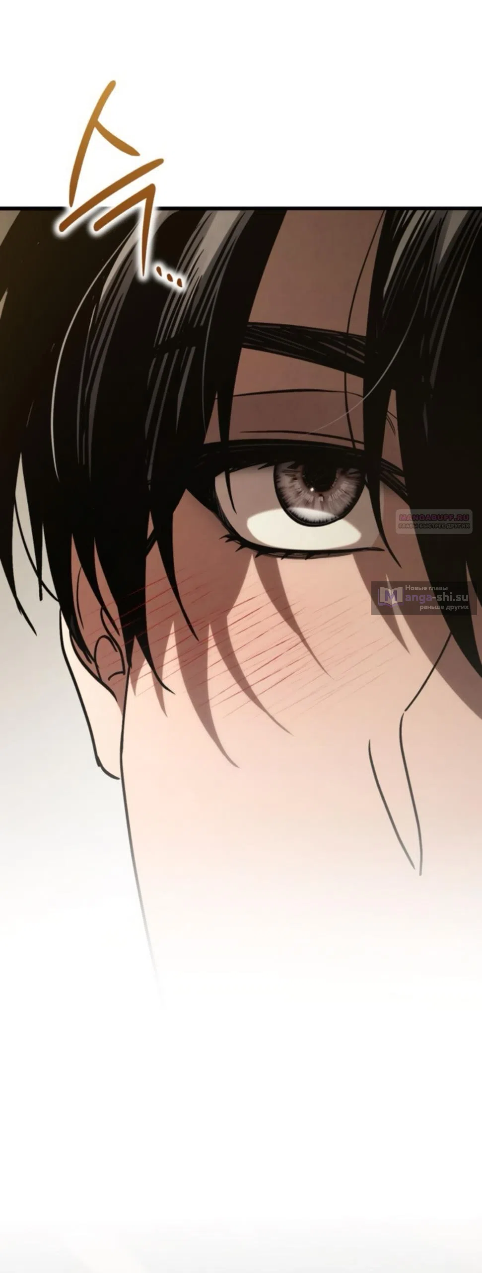 Страница 61 главы 72 манги Непреодолимое искушение / Unstoppable Bad Things