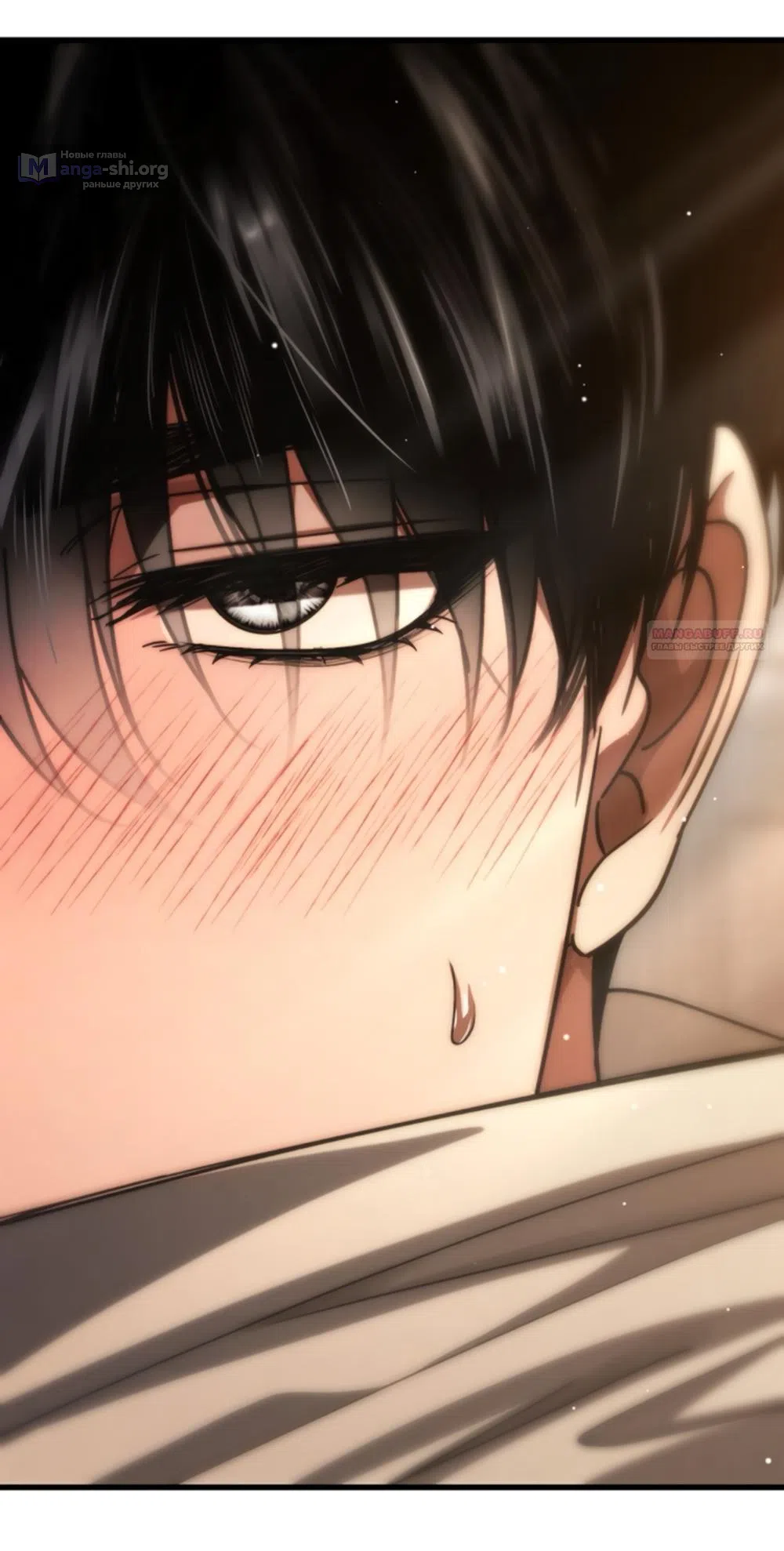 Страница 14 главы 73 манги Непреодолимое искушение / Unstoppable Bad Things