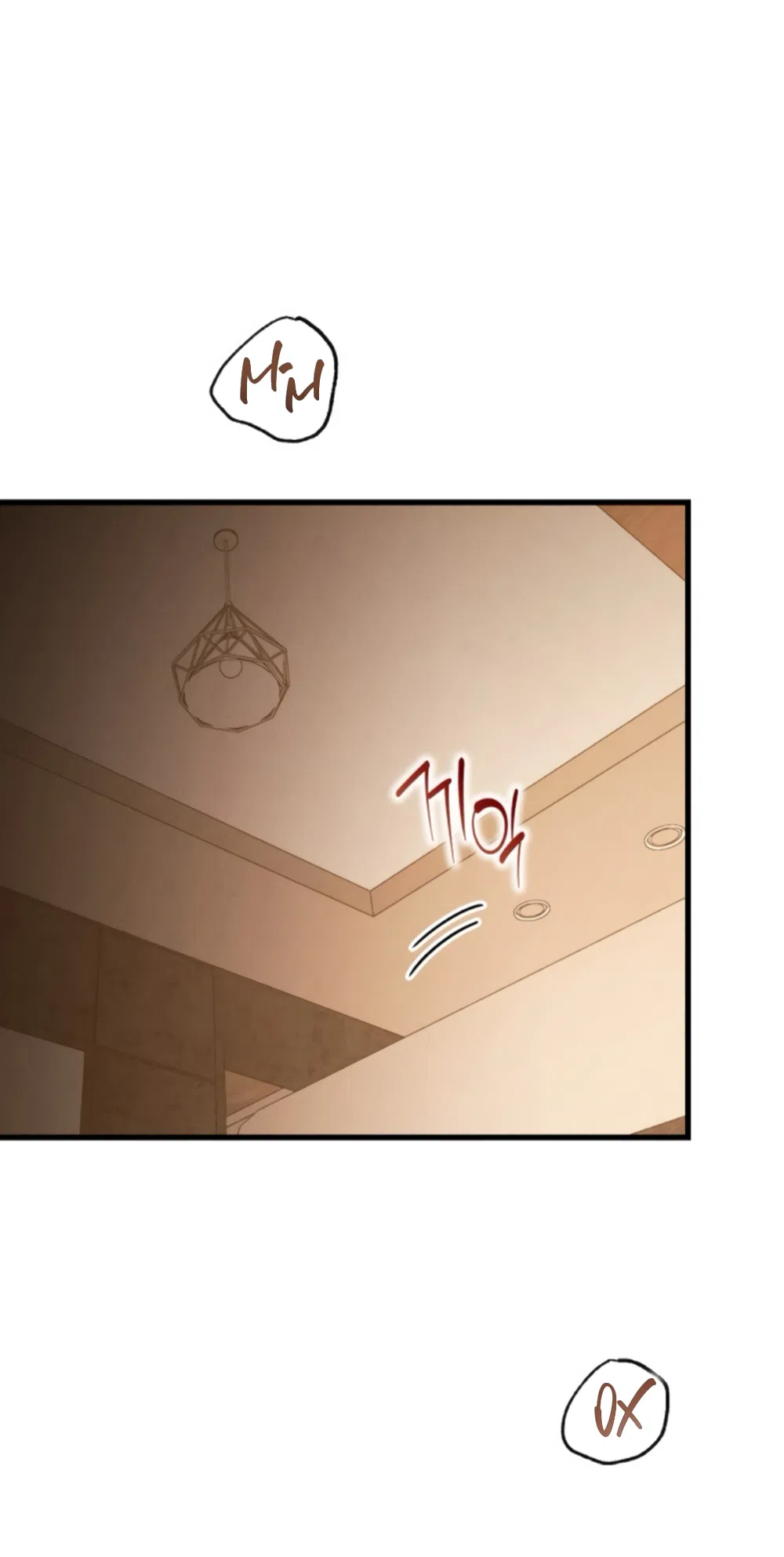 Страница 20 главы 73 манги Непреодолимое искушение / Unstoppable Bad Things