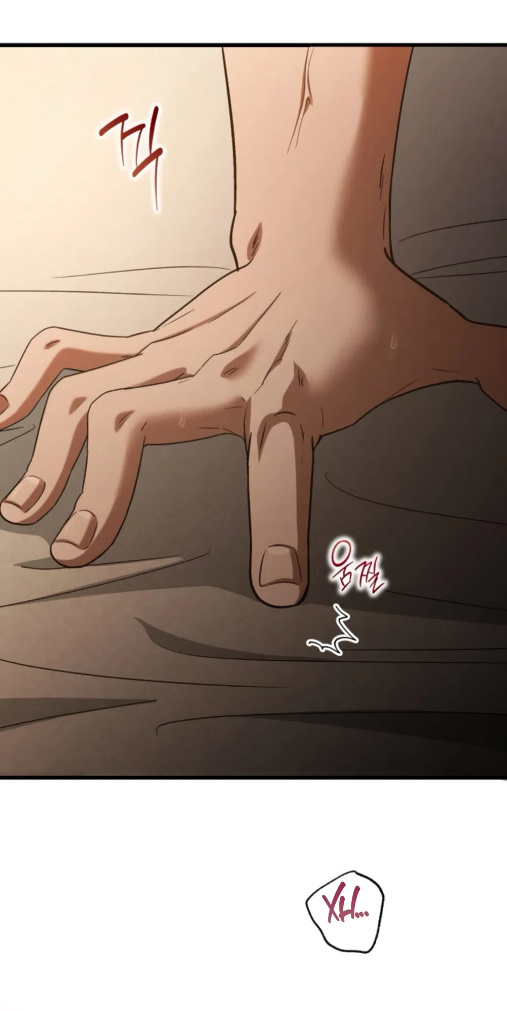 Страница 21 главы 73 манги Непреодолимое искушение / Unstoppable Bad Things