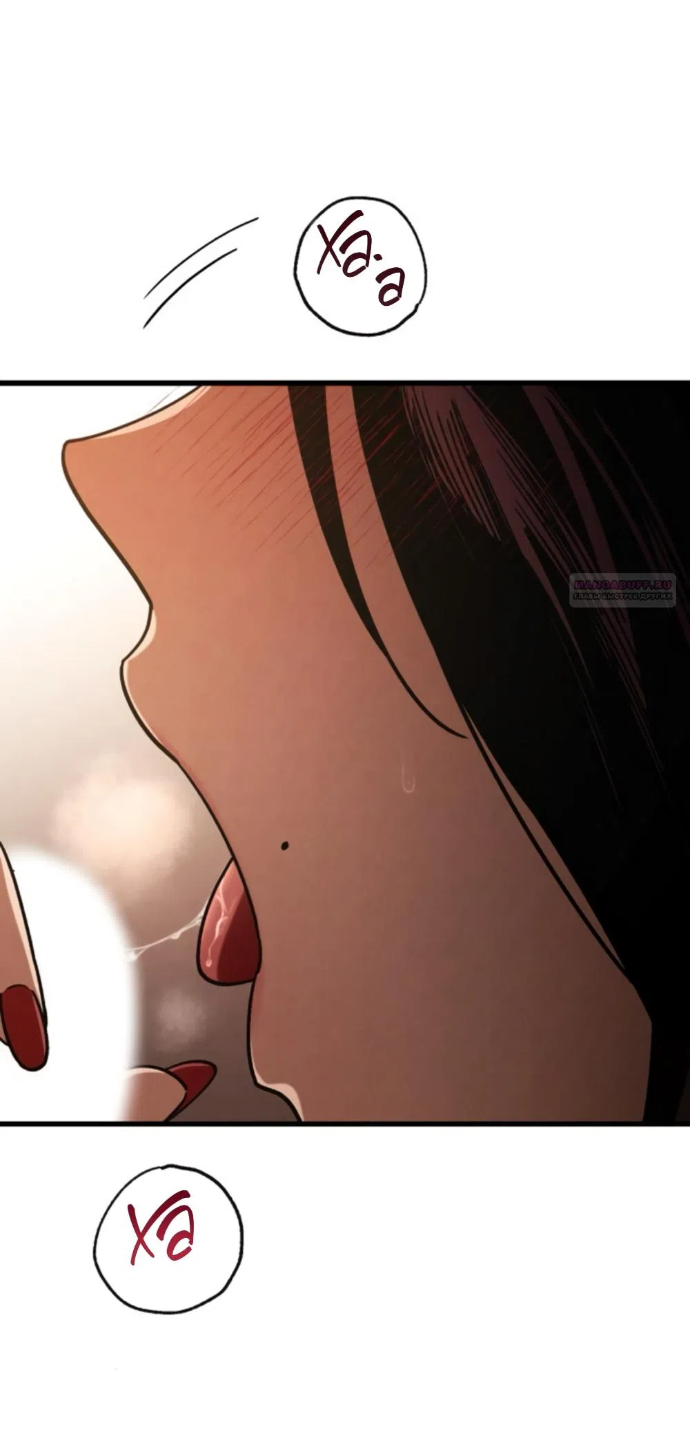 Страница 26 главы 73 манги Непреодолимое искушение / Unstoppable Bad Things