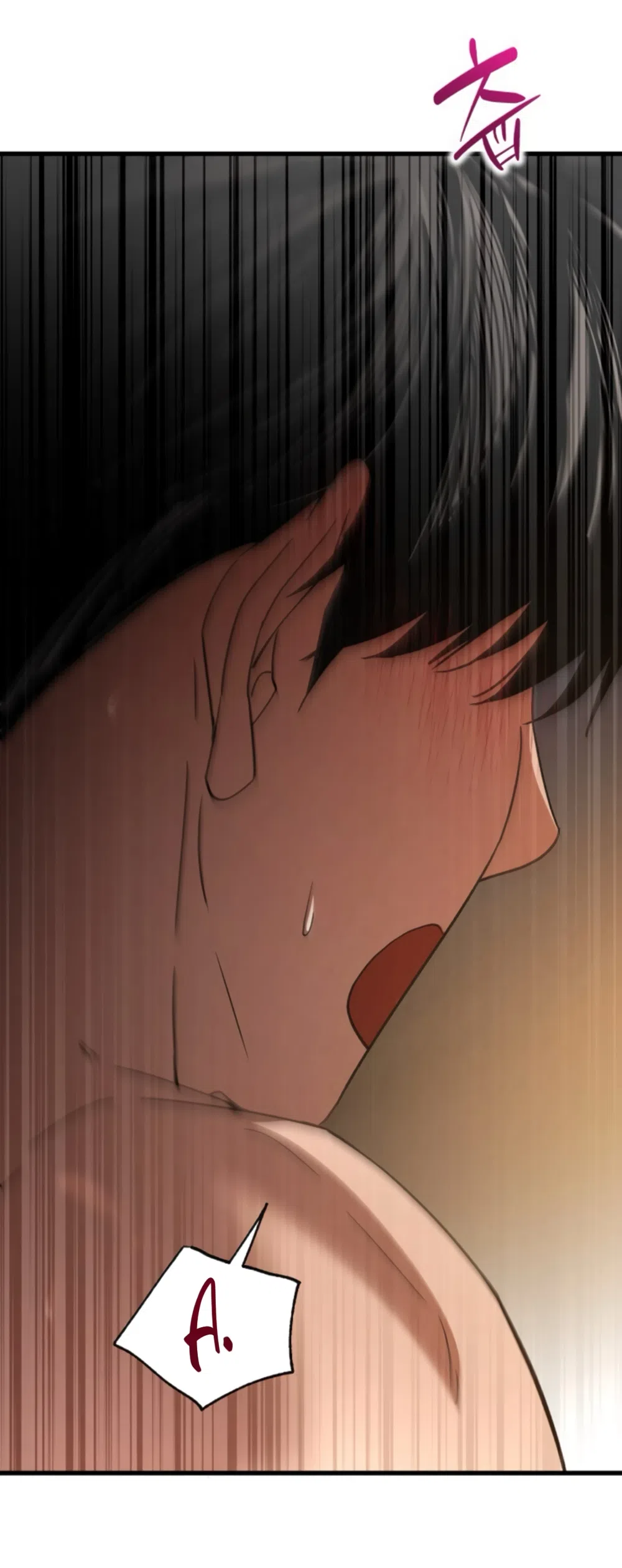 Страница 31 главы 73 манги Непреодолимое искушение / Unstoppable Bad Things