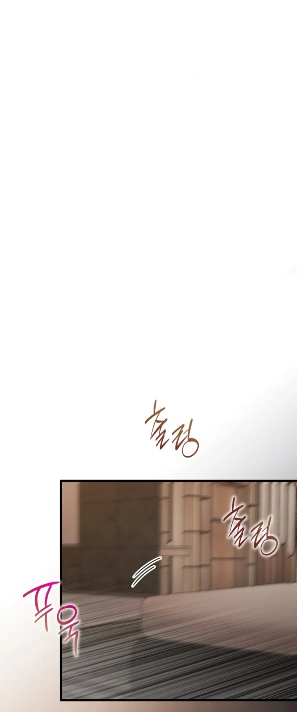 Страница 52 главы 73 манги Непреодолимое искушение / Unstoppable Bad Things