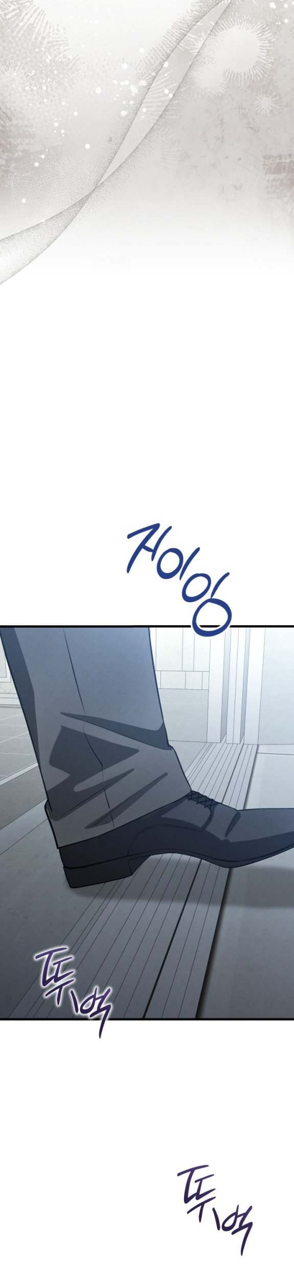 Страница 13 главы 39 манги Непреодолимое искушение / Unstoppable Bad Things