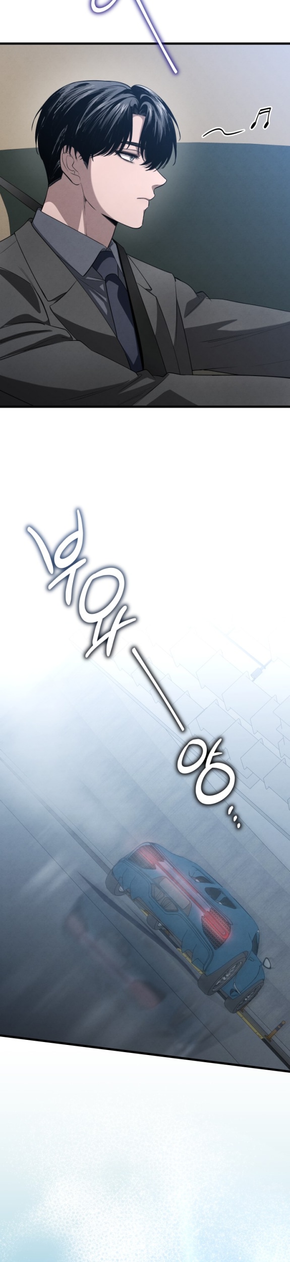 Страница 18 главы 39 манги Непреодолимое искушение / Unstoppable Bad Things