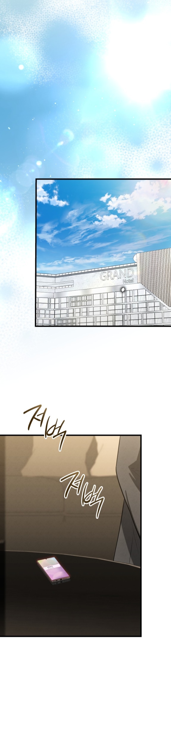 Страница 19 главы 39 манги Непреодолимое искушение / Unstoppable Bad Things