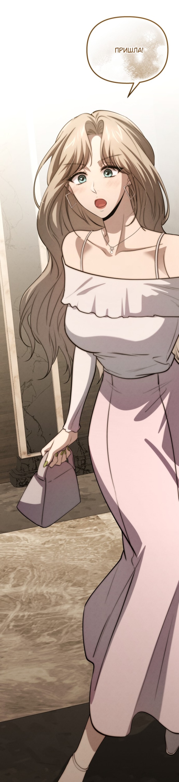 Страница 36 главы 39 манги Непреодолимое искушение / Unstoppable Bad Things