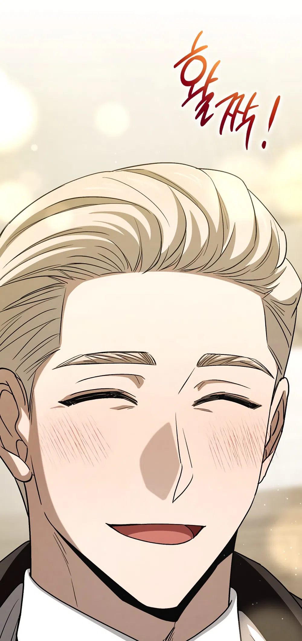 Страница 17 главы 81 манги Непреодолимое искушение / Unstoppable Bad Things