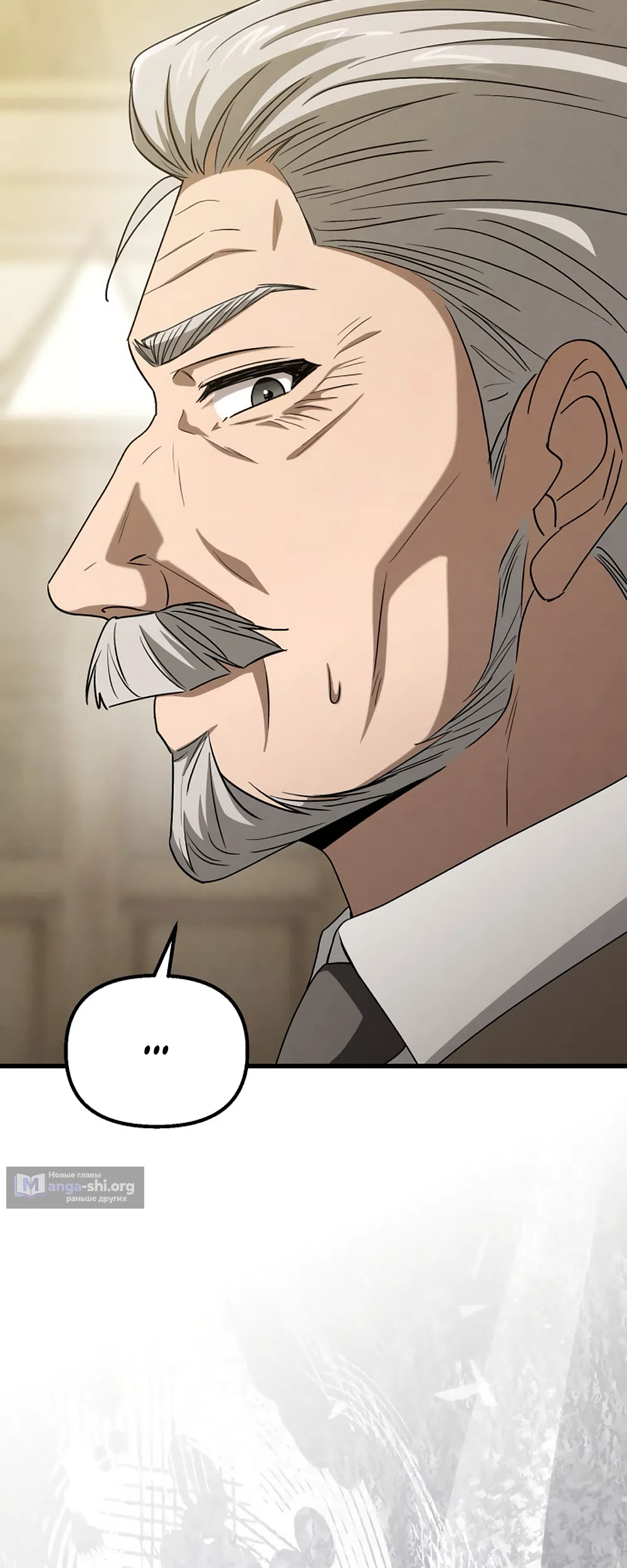 Страница 53 главы 81 манги Непреодолимое искушение / Unstoppable Bad Things