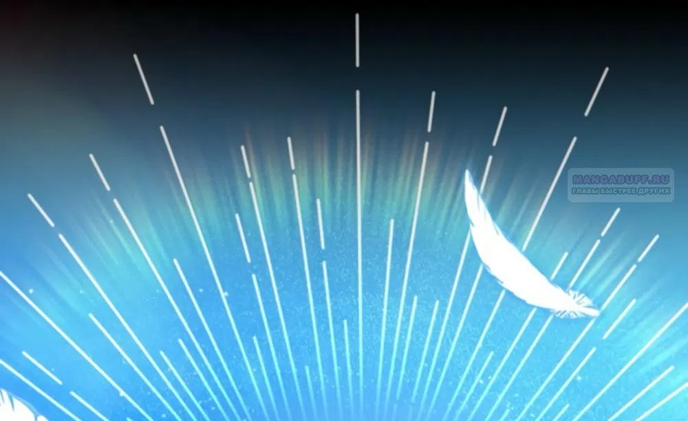 Страница 6 главы 71 манги Непреодолимое искушение / Unstoppable Bad Things