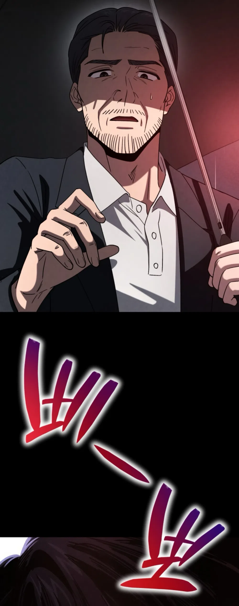 Страница 17 главы 71 манги Непреодолимое искушение / Unstoppable Bad Things