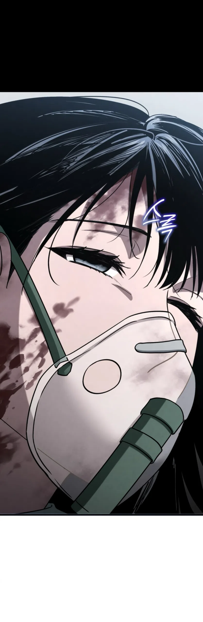 Страница 23 главы 71 манги Непреодолимое искушение / Unstoppable Bad Things