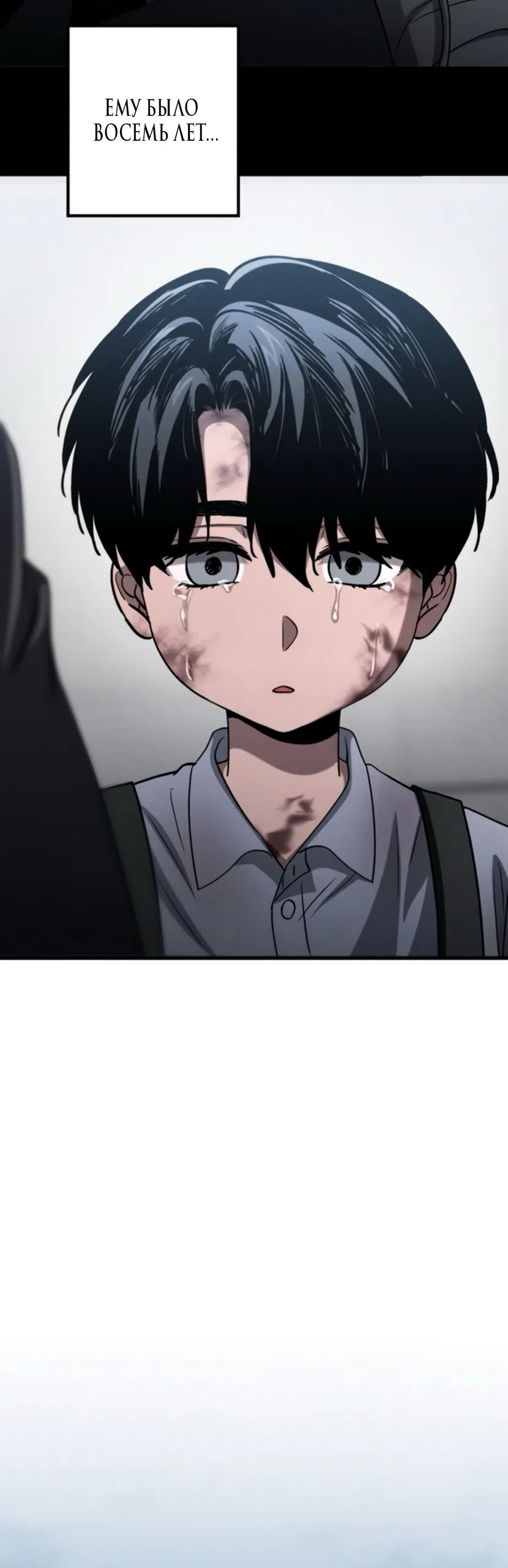 Страница 32 главы 71 манги Непреодолимое искушение / Unstoppable Bad Things