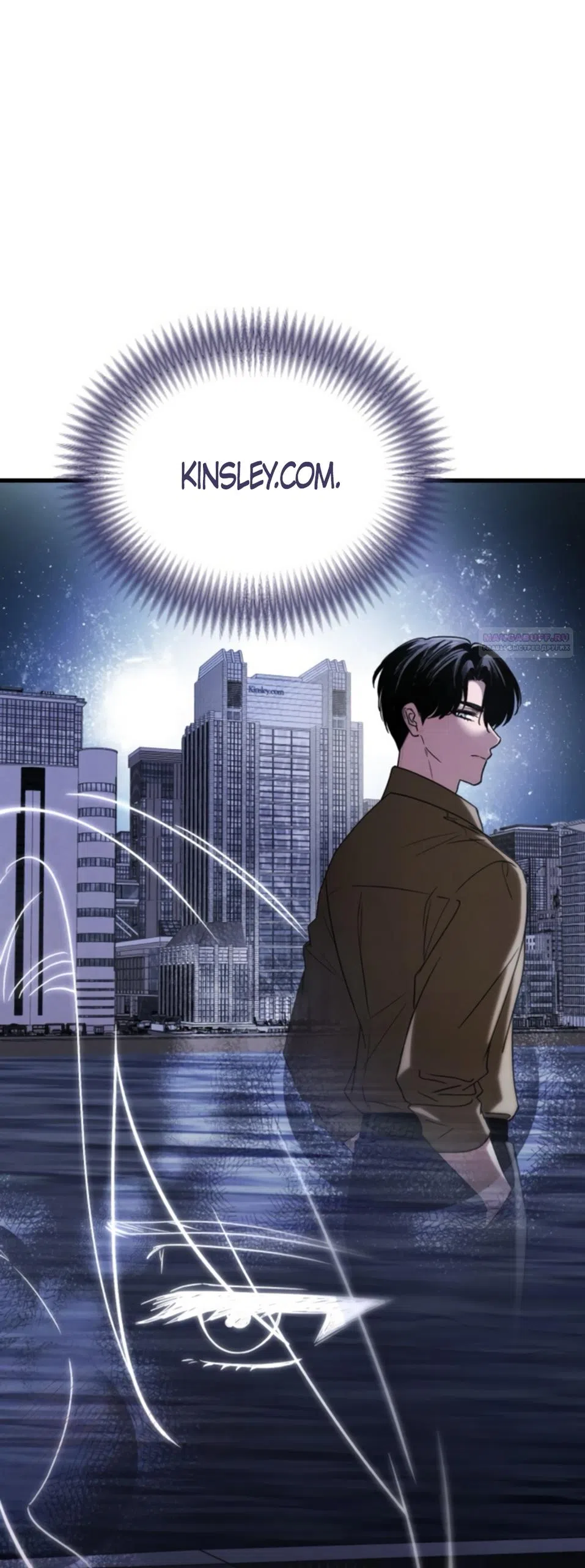 Страница 46 главы 71 манги Непреодолимое искушение / Unstoppable Bad Things