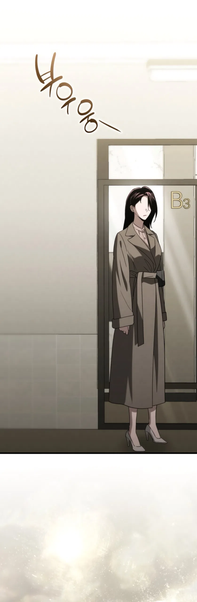 Страница 49 главы 71 манги Непреодолимое искушение / Unstoppable Bad Things