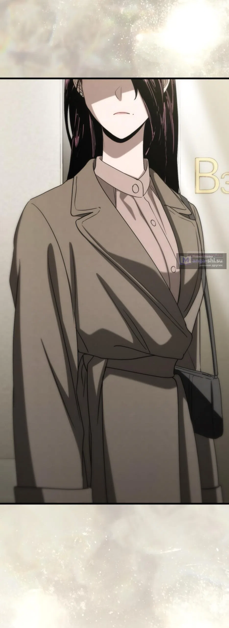 Страница 50 главы 71 манги Непреодолимое искушение / Unstoppable Bad Things