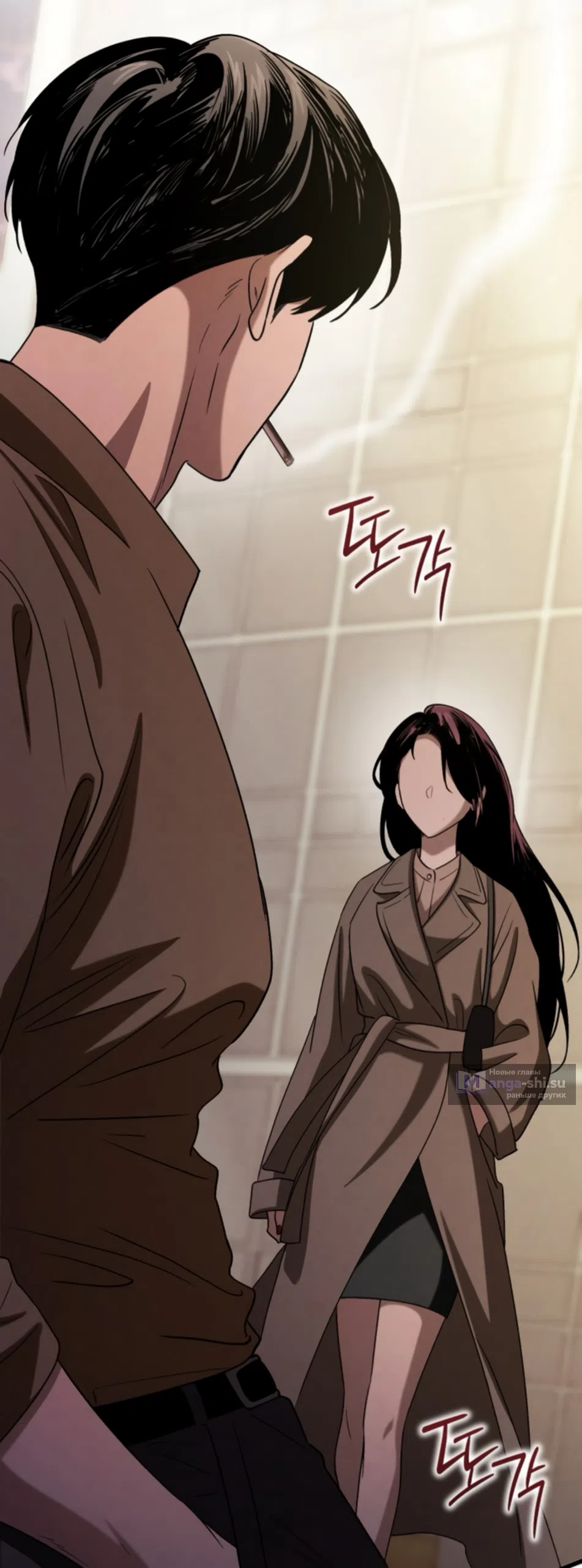 Страница 55 главы 71 манги Непреодолимое искушение / Unstoppable Bad Things