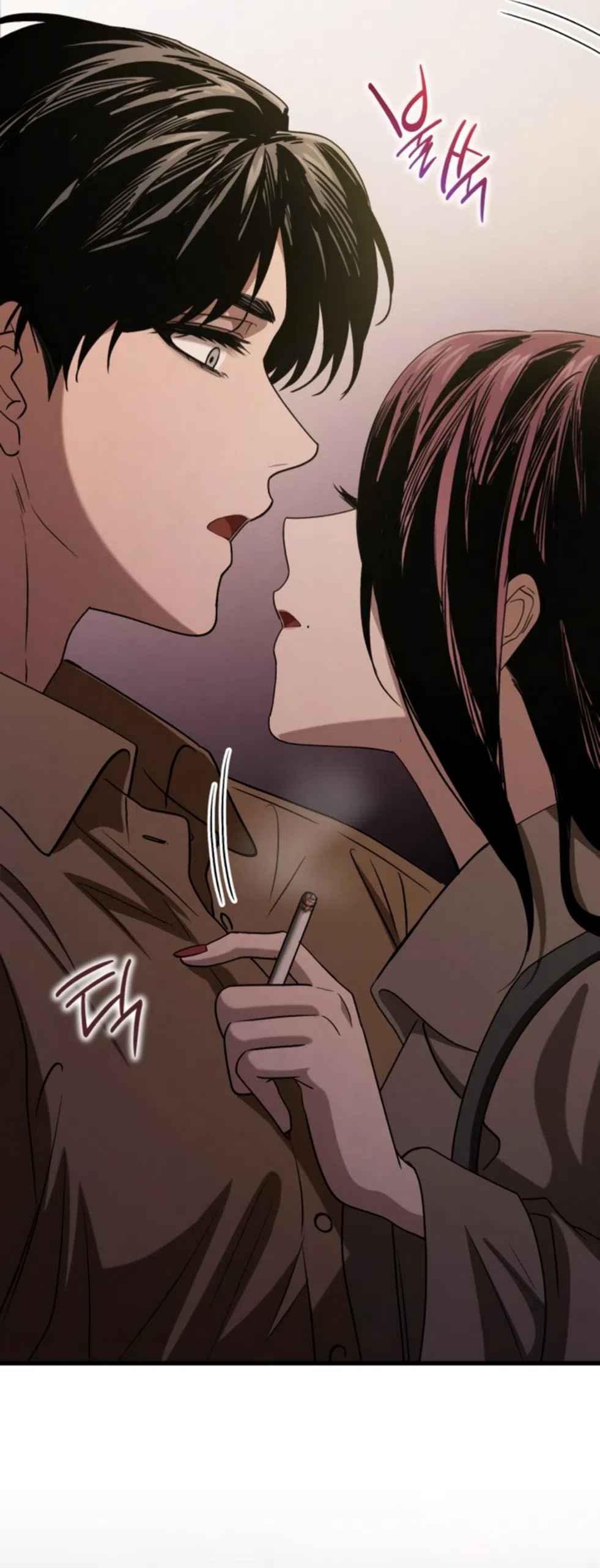 Страница 57 главы 71 манги Непреодолимое искушение / Unstoppable Bad Things