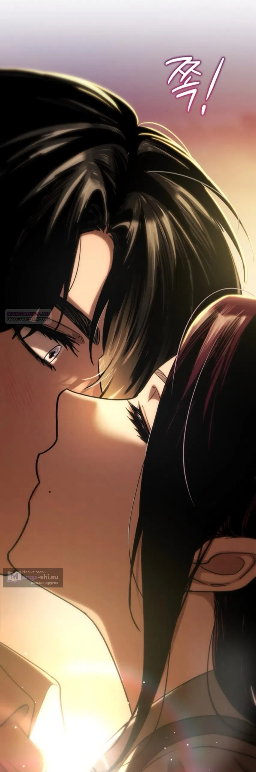 Страница 58 главы 71 манги Непреодолимое искушение / Unstoppable Bad Things