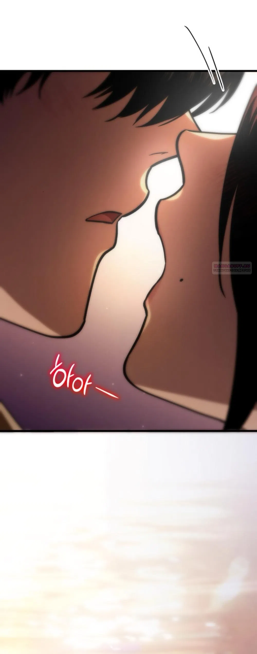 Страница 62 главы 71 манги Непреодолимое искушение / Unstoppable Bad Things