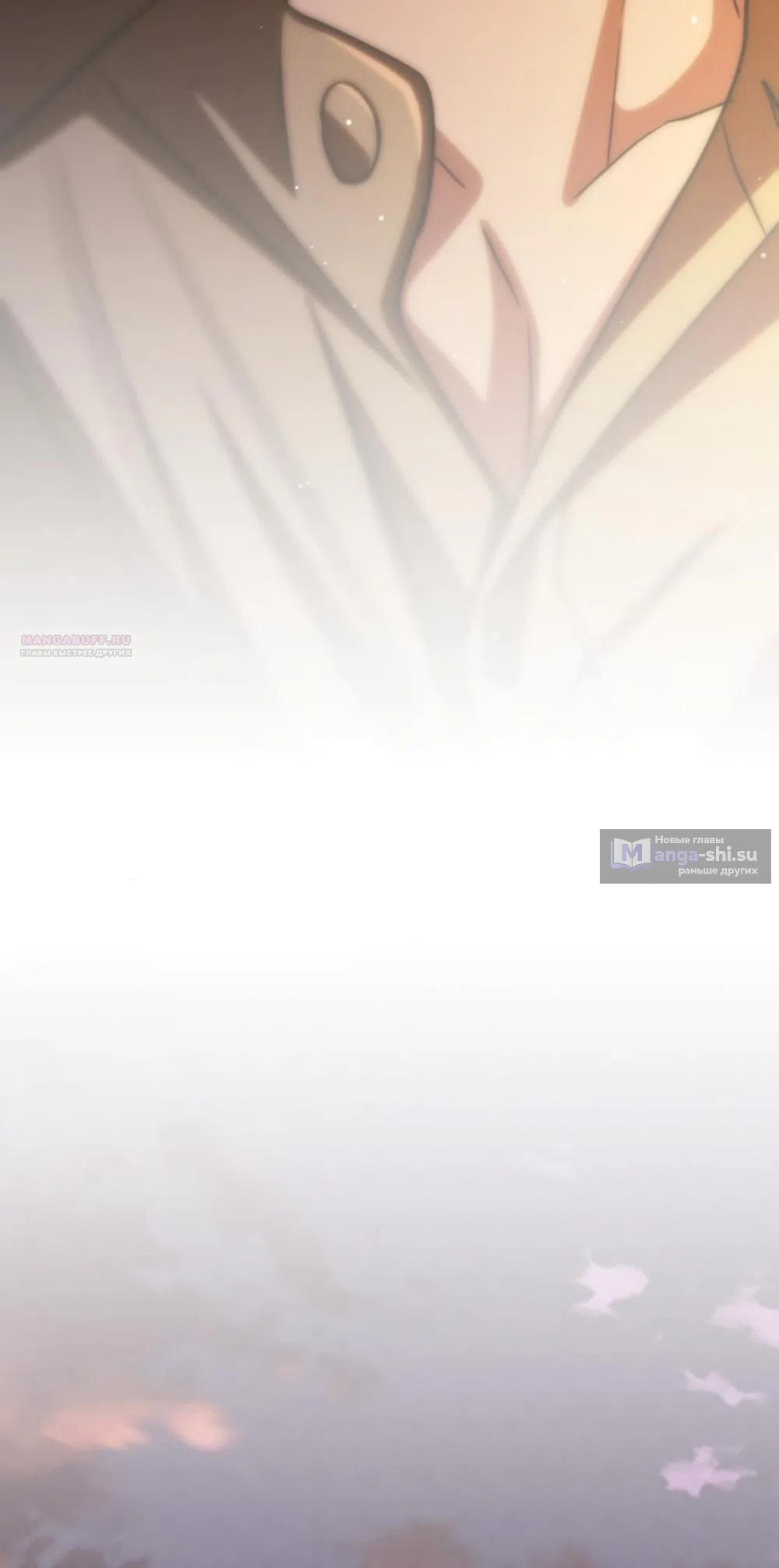 Страница 66 главы 71 манги Непреодолимое искушение / Unstoppable Bad Things