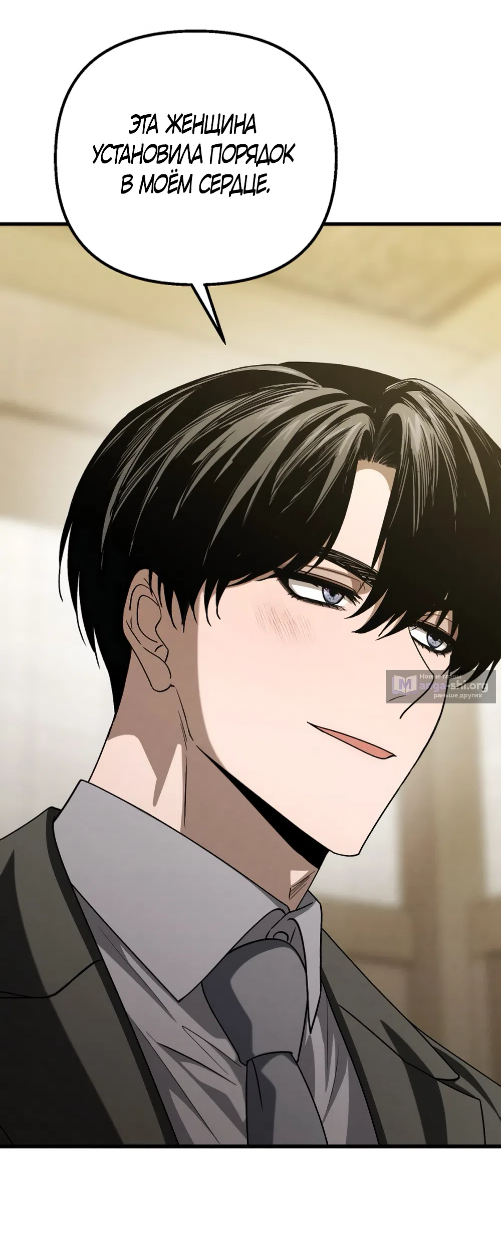 Страница 36 главы 82 манги Непреодолимое искушение / Unstoppable Bad Things