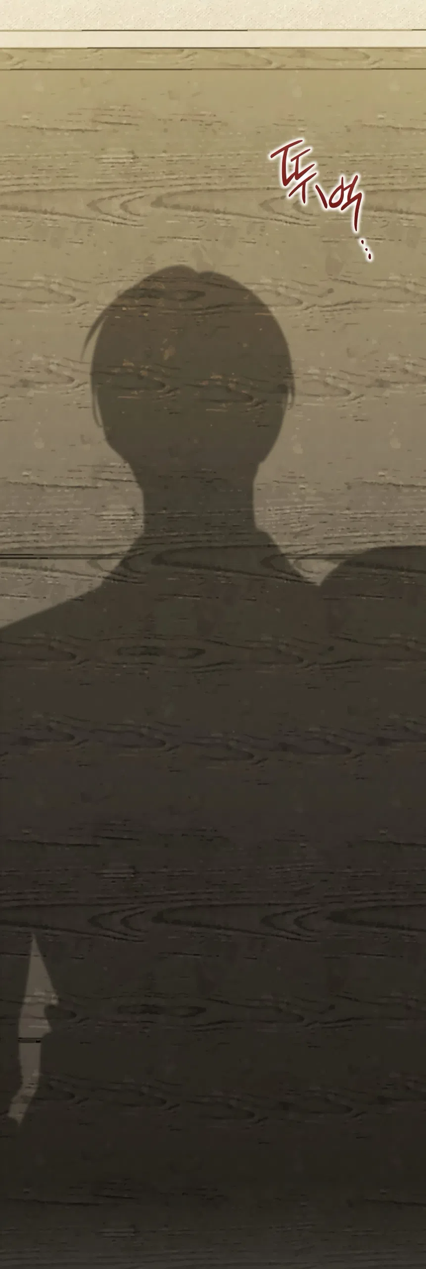 Страница 70 главы 82 манги Непреодолимое искушение / Unstoppable Bad Things