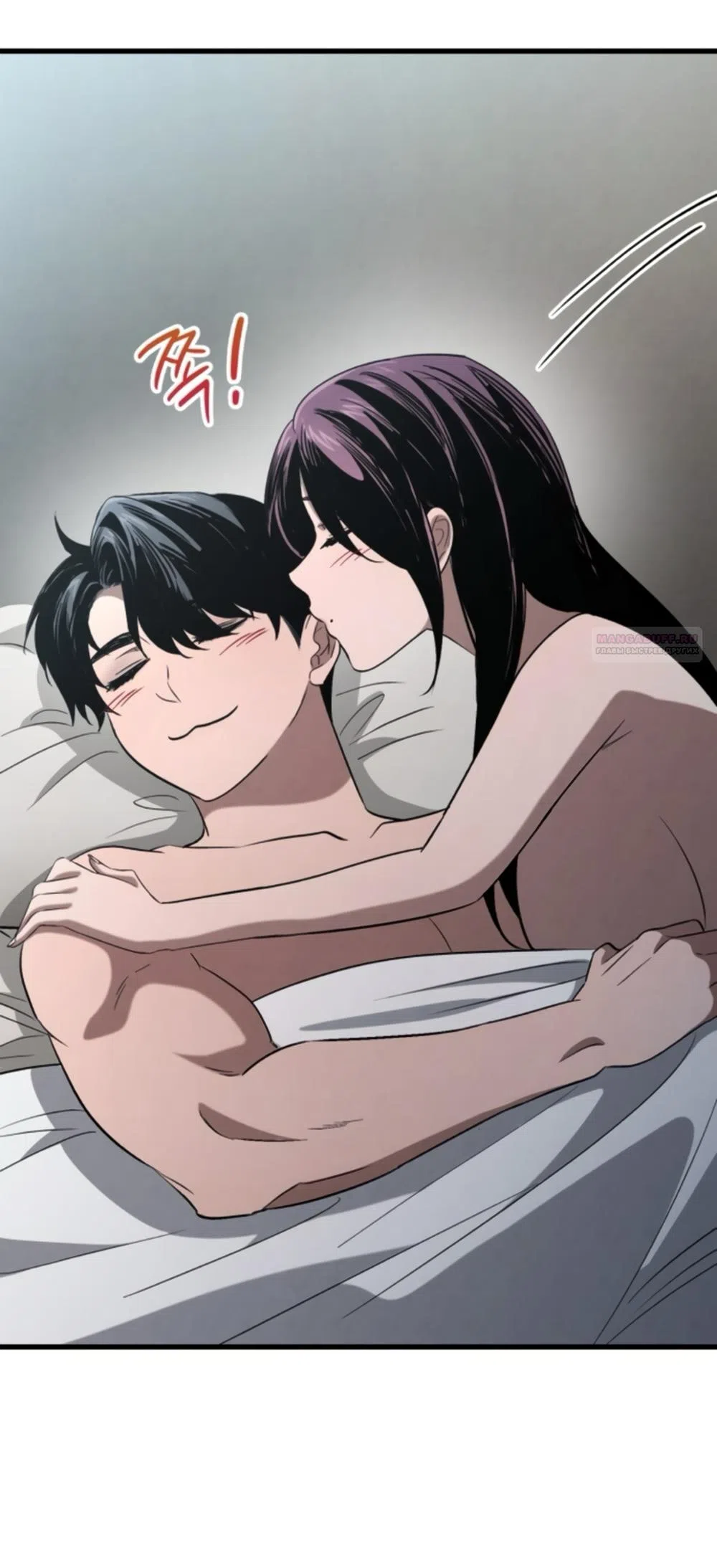 Страница 18 главы 70 манги Непреодолимое искушение / Unstoppable Bad Things