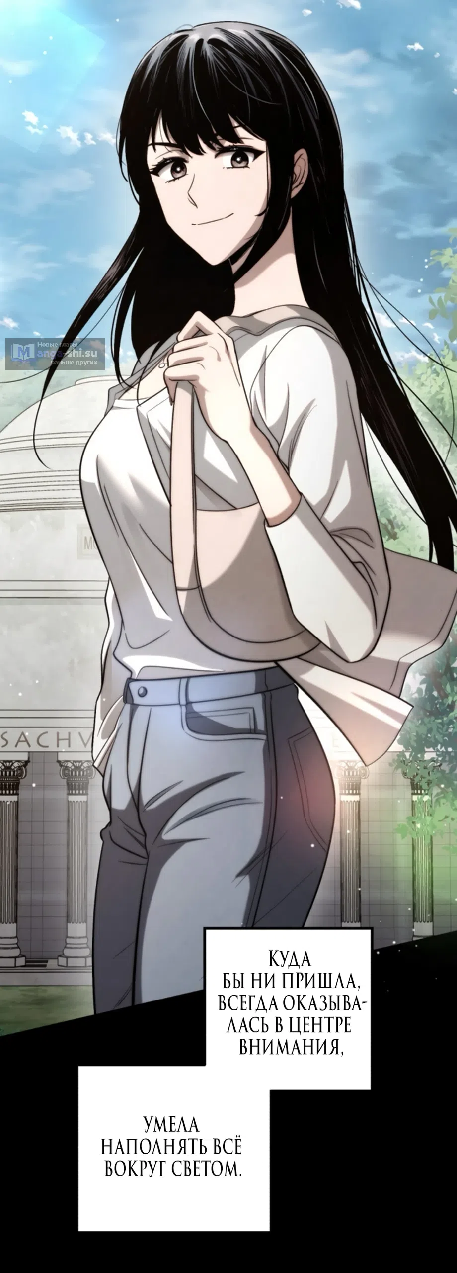 Страница 51 главы 70 манги Непреодолимое искушение / Unstoppable Bad Things