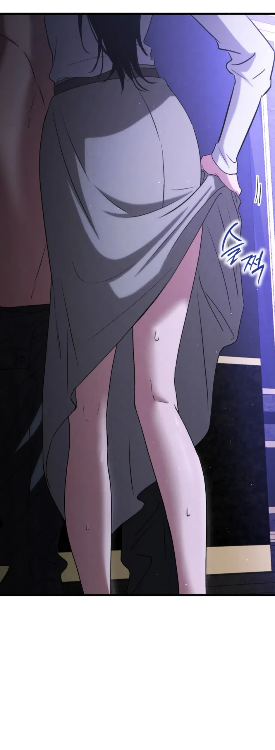 Страница 18 главы 79 манги Непреодолимое искушение / Unstoppable Bad Things