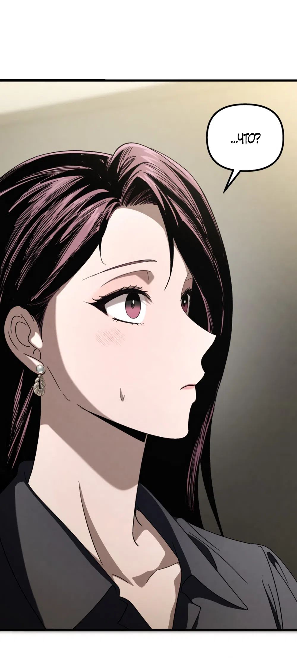 Страница 8 главы 76 манги Непреодолимое искушение / Unstoppable Bad Things