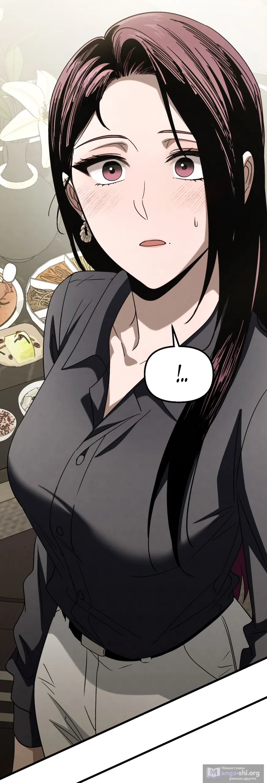 Страница 11 главы 76 манги Непреодолимое искушение / Unstoppable Bad Things