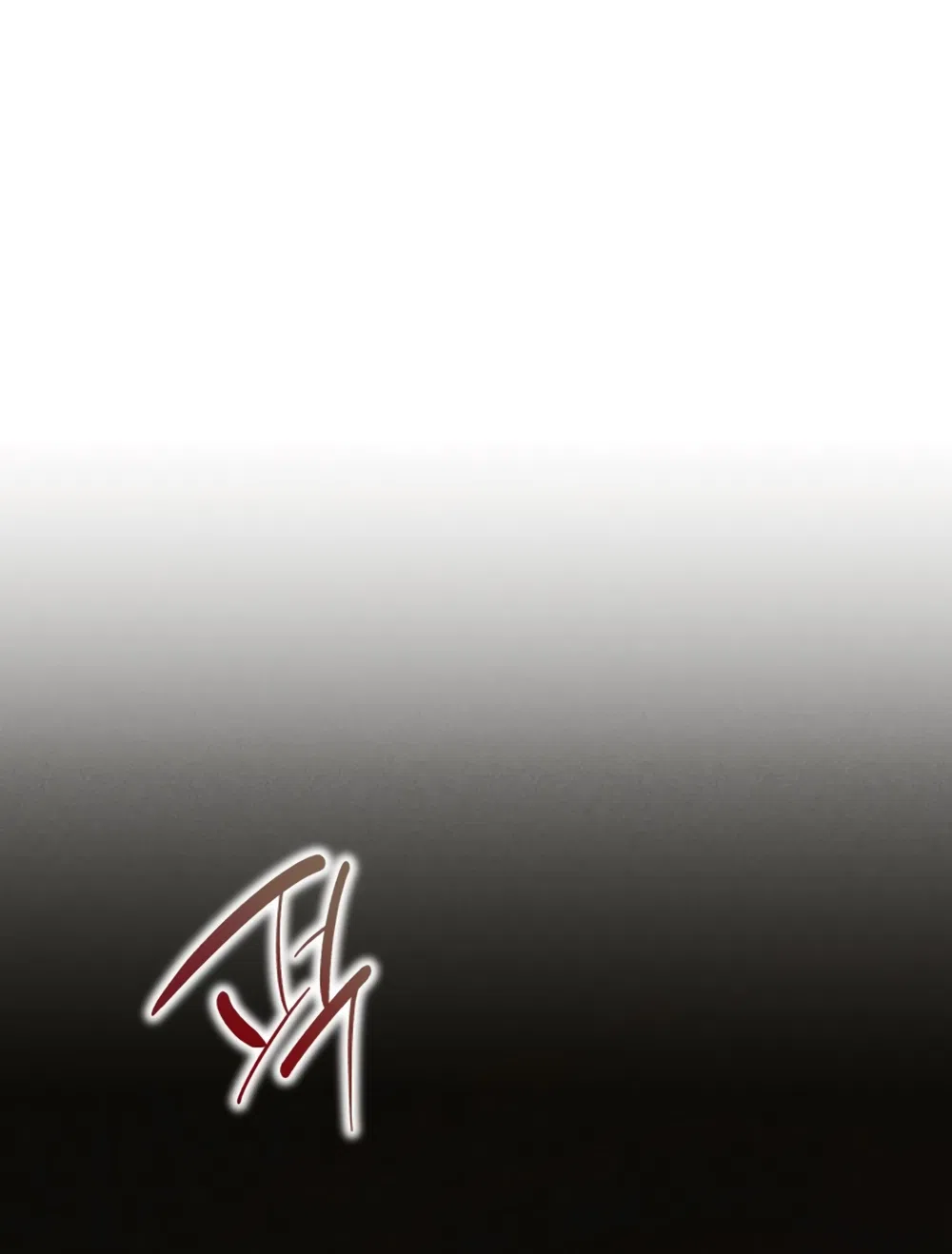 Страница 23 главы 76 манги Непреодолимое искушение / Unstoppable Bad Things