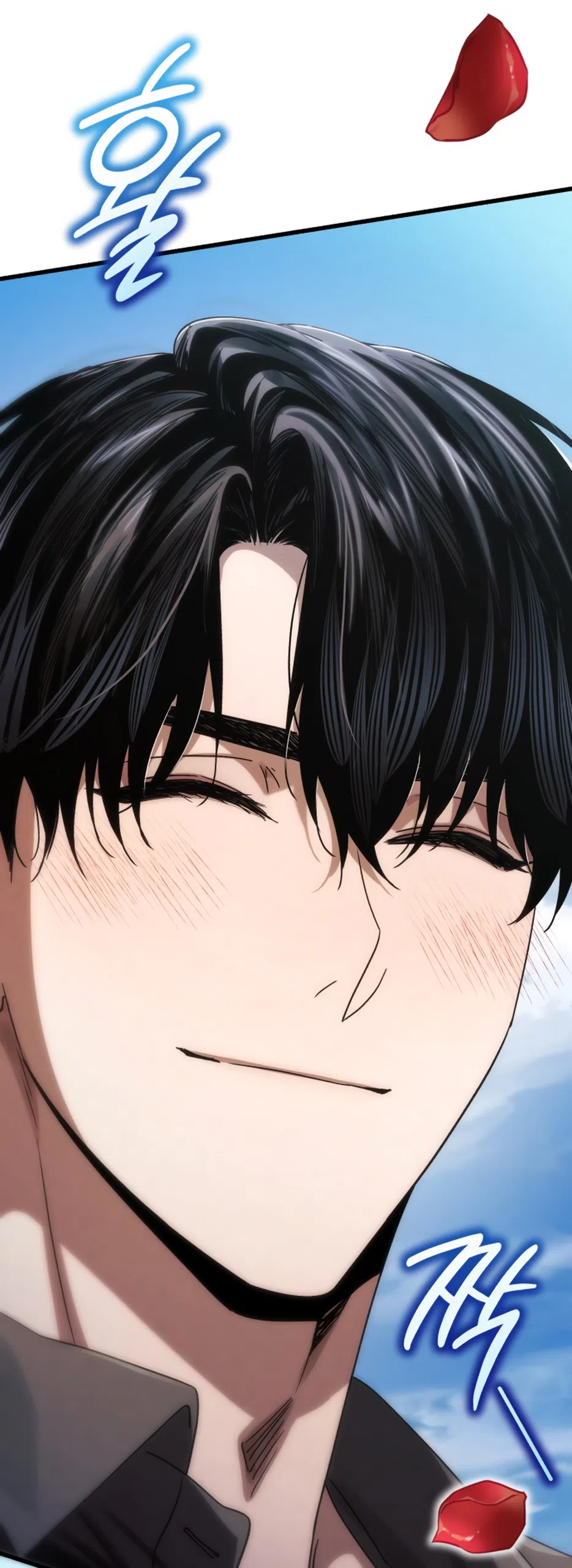 Страница 47 главы 76 манги Непреодолимое искушение / Unstoppable Bad Things