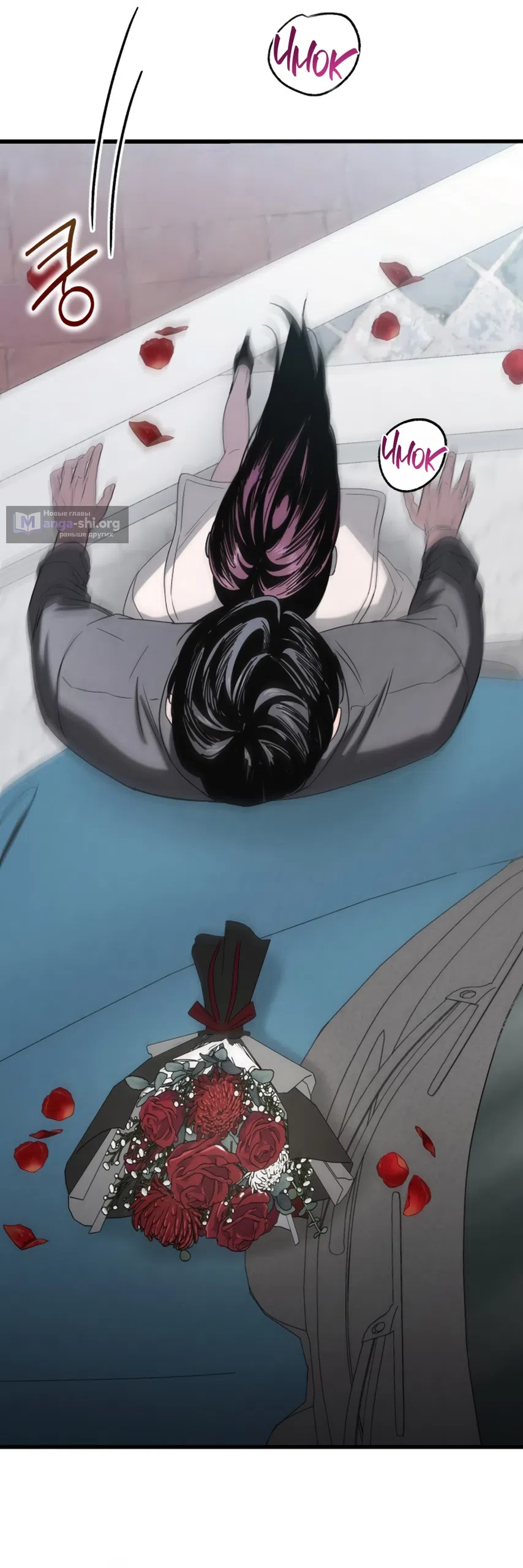 Страница 51 главы 76 манги Непреодолимое искушение / Unstoppable Bad Things