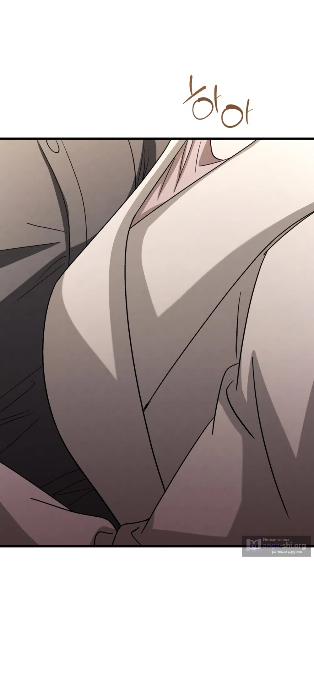 Страница 53 главы 76 манги Непреодолимое искушение / Unstoppable Bad Things