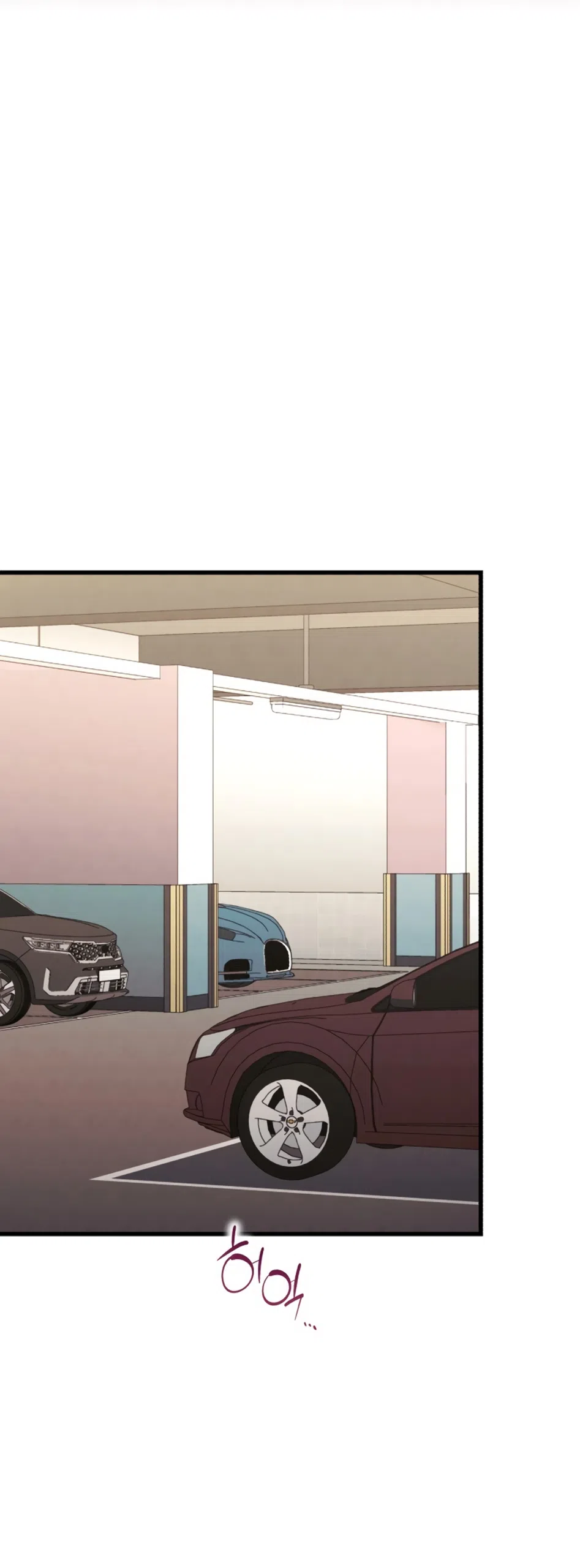 Страница 63 главы 76 манги Непреодолимое искушение / Unstoppable Bad Things