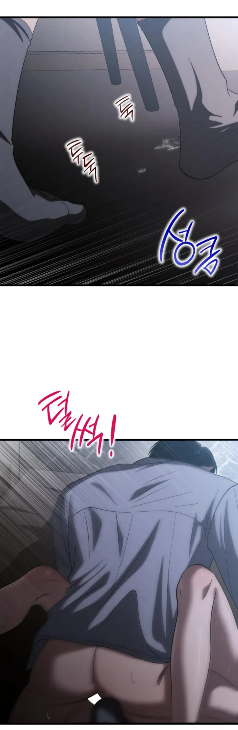 Страница 18 главы 84 манги Непреодолимое искушение / Unstoppable Bad Things