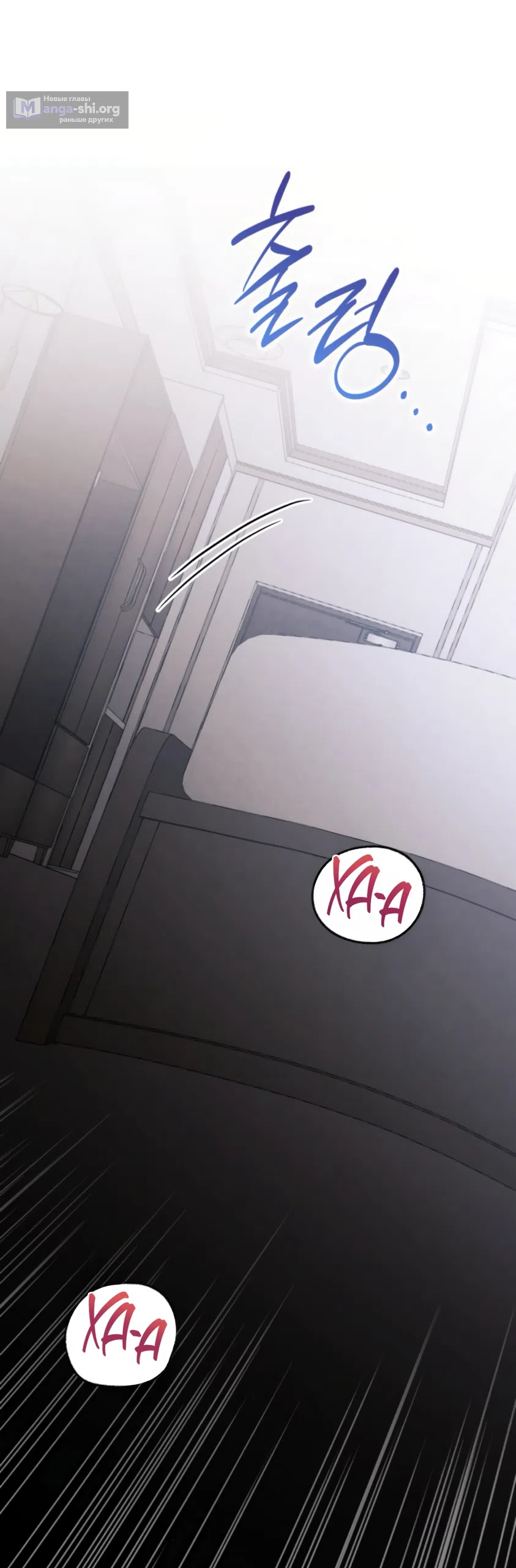 Страница 19 главы 84 манги Непреодолимое искушение / Unstoppable Bad Things