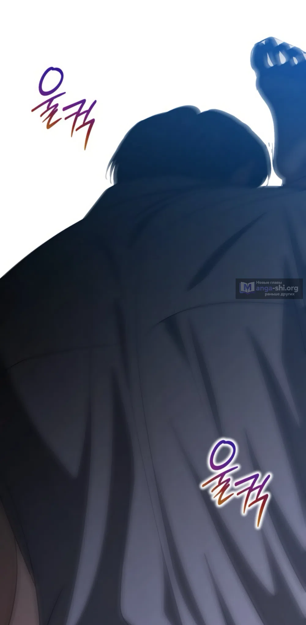 Страница 31 главы 84 манги Непреодолимое искушение / Unstoppable Bad Things