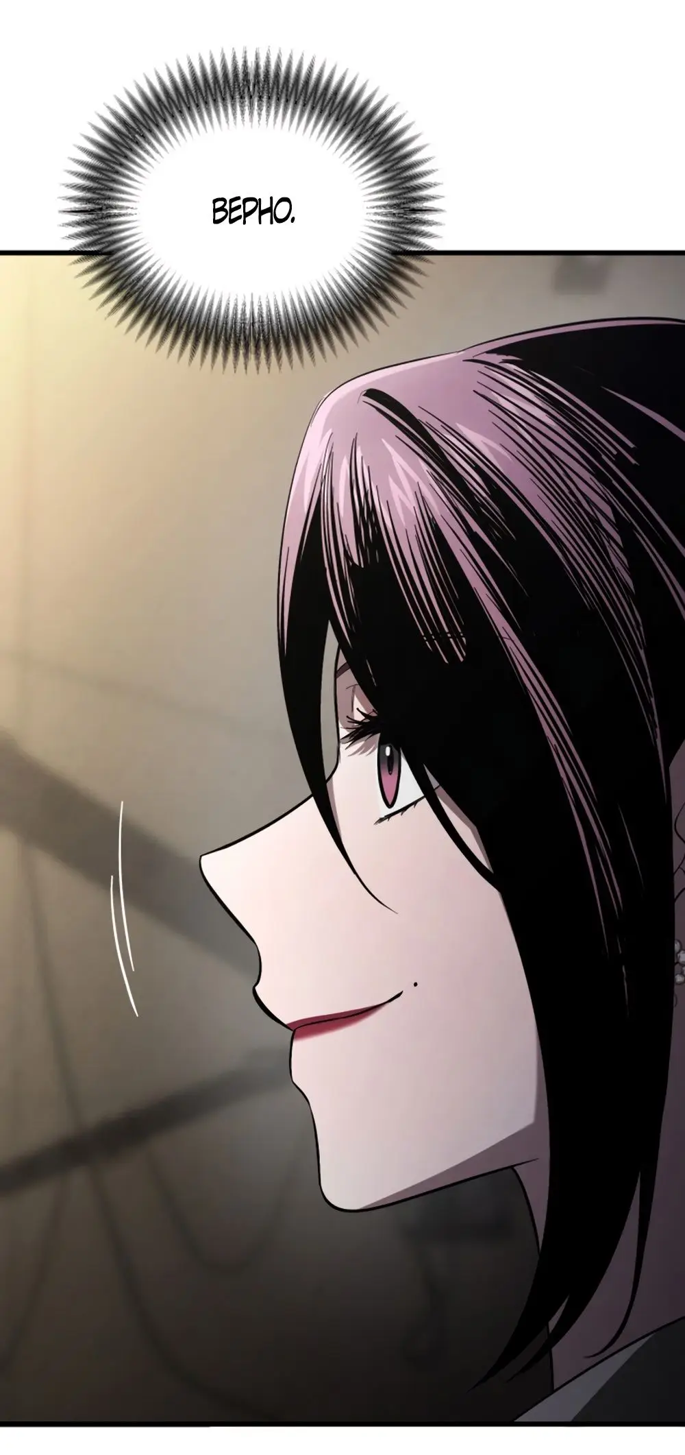 Страница 6 главы 60 манги Непреодолимое искушение / Unstoppable Bad Things