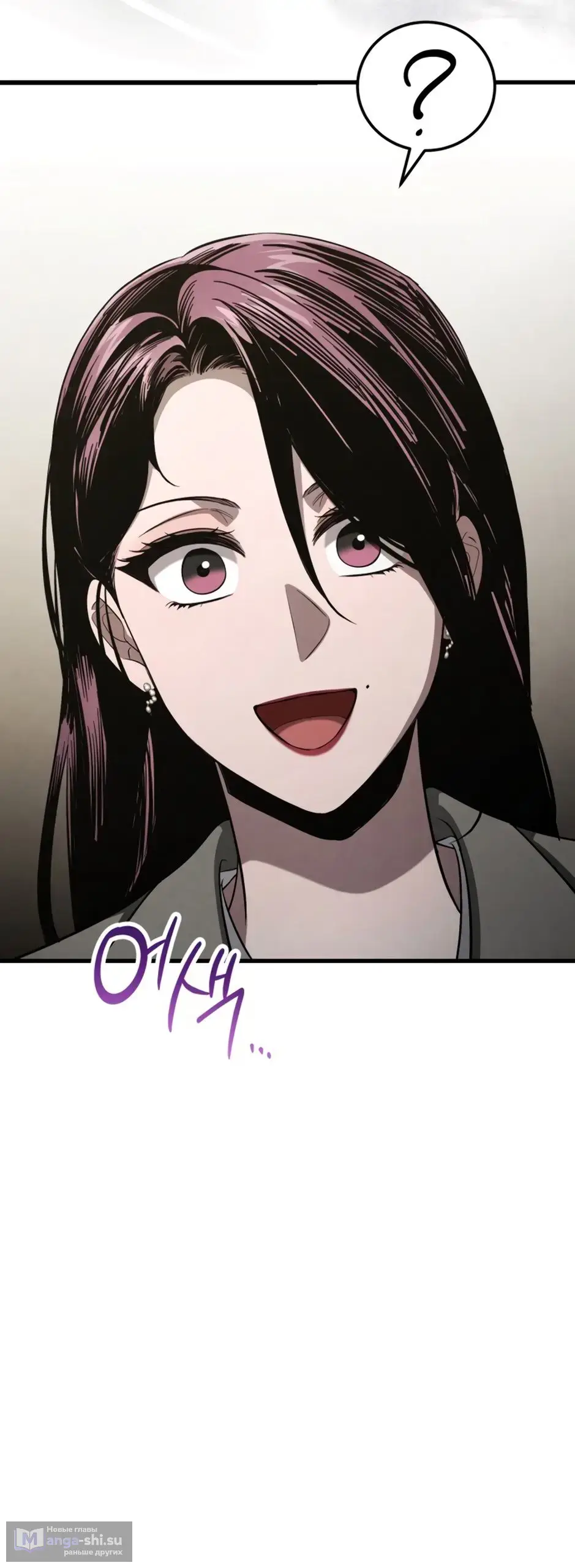 Страница 36 главы 60 манги Непреодолимое искушение / Unstoppable Bad Things