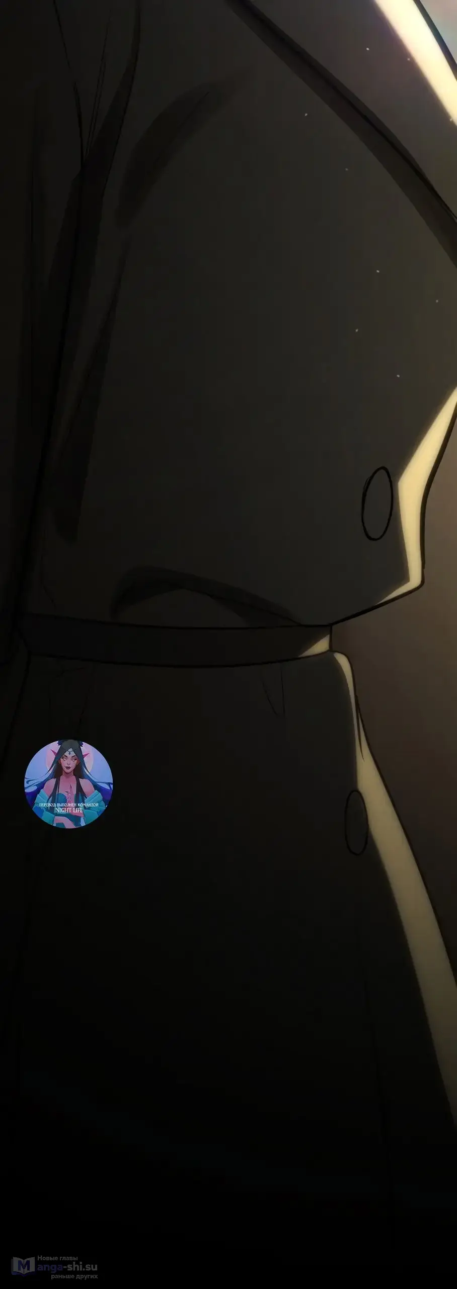 Страница 69 главы 60 манги Непреодолимое искушение / Unstoppable Bad Things