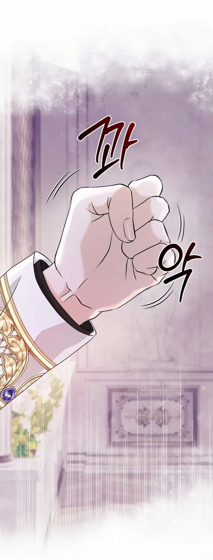 Страница 22 главы 40 манги Друг моего друга — незнакомец? / Is the Friend of a Friend Stranger?