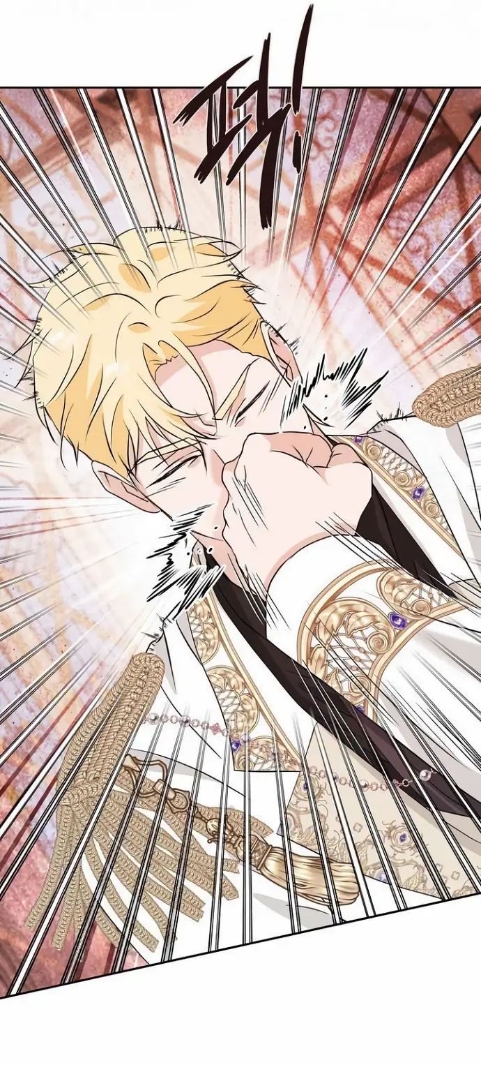 Страница 23 главы 40 манги Друг моего друга — незнакомец? / Is the Friend of a Friend Stranger?