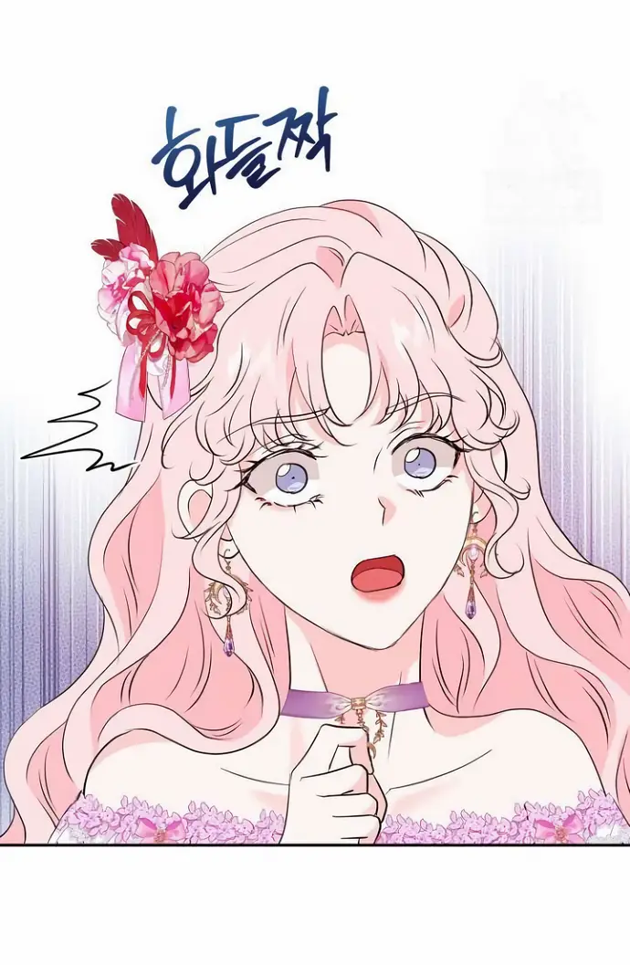 Страница 24 главы 40 манги Друг моего друга — незнакомец? / Is the Friend of a Friend Stranger?